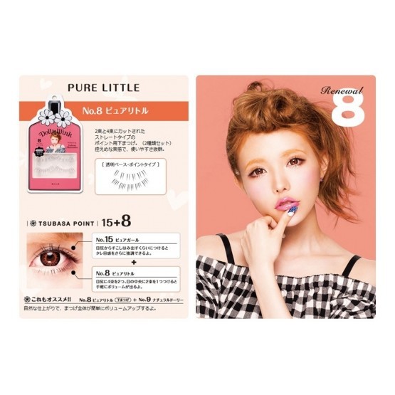 KOJI Cosmetics Dolly Wink 08 - Pure Little