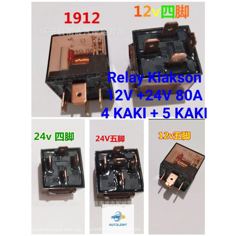 Relay Klakson / Relay Transparant 4 Kaki &amp; 5 Kaki 12V &amp; 24V