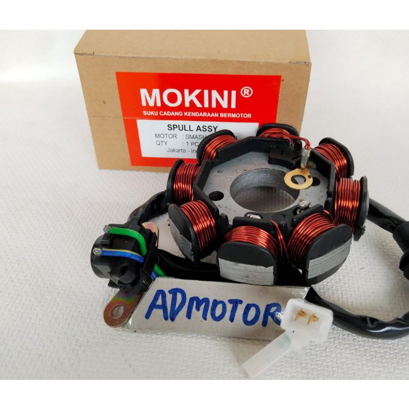 spull spul assy smash lama smash old