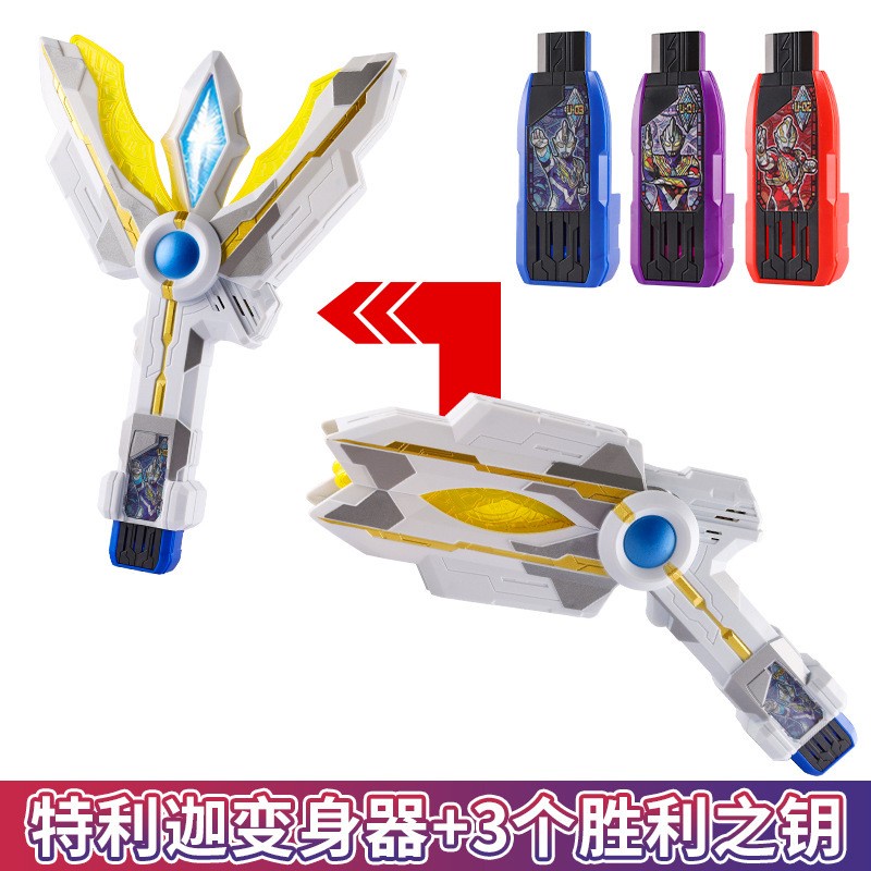 MOMBABY1 Senjata Ultraman Trigger DX / Senjata Ultraman Geed Altman Zero