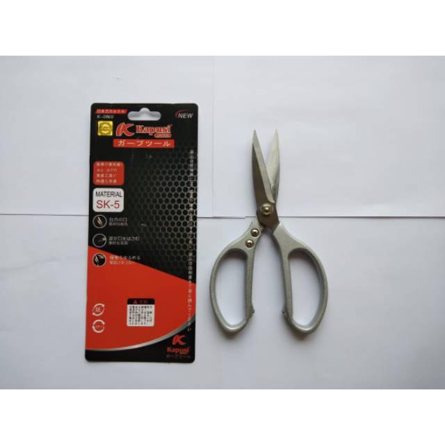 GUNTING SERBAGUNA STAINLESS STEEL SUPER TAJAM SILVER K-0860/GUNTING KERTAS/GUNTING KAIN