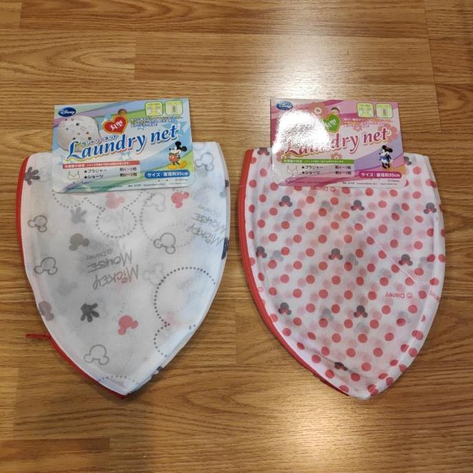 Bra Laundry Net Pouch / Kantong Laundry BH / Laundry Bag Jaring