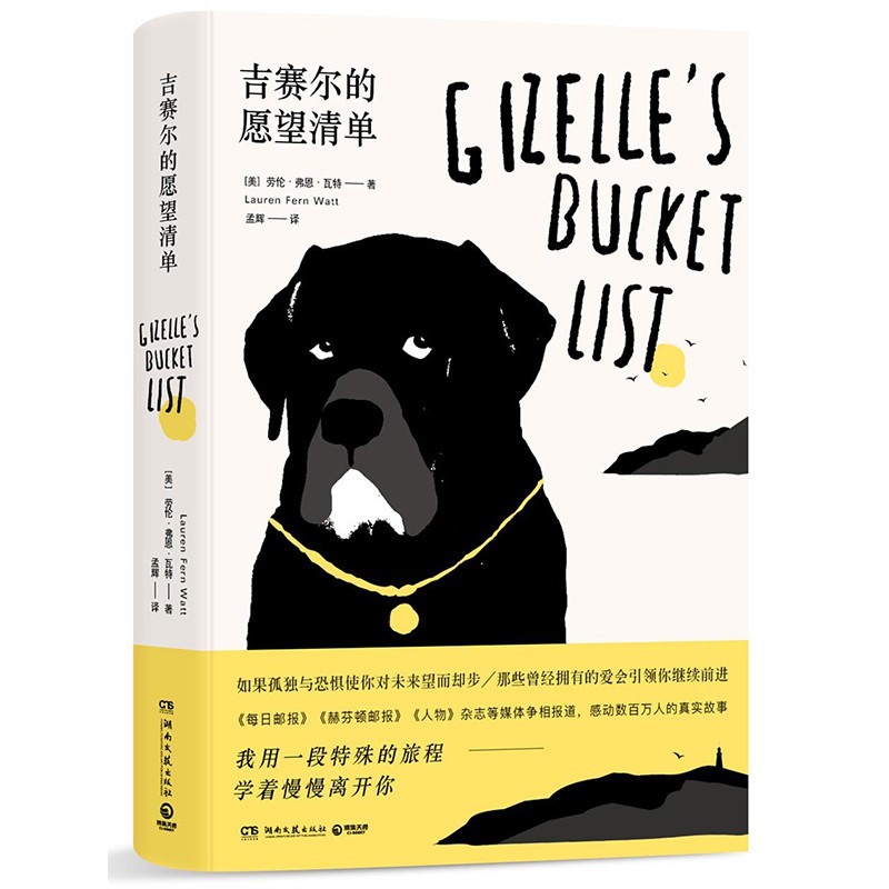 Buku Gambar Kartun Anjing Tulisan Love Untuk Anak Shopee Indonesia