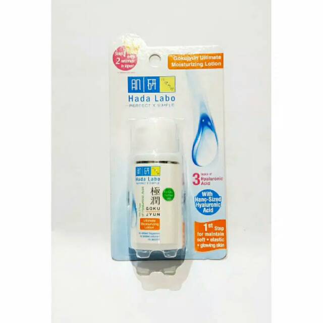 HADA LABO Gokujyun Ultimate Moisturizing Lotion 30ml