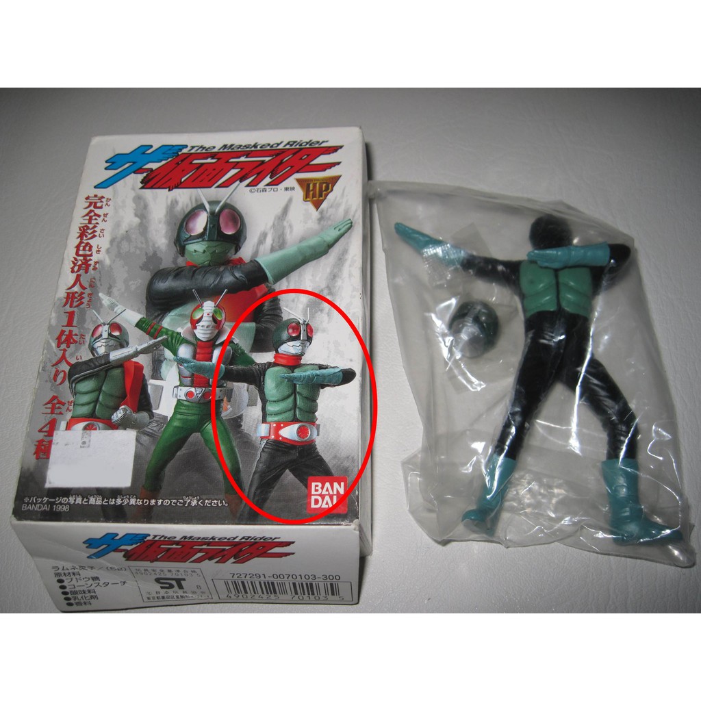 HP The Masked Rider HDM Kamen Rider Nigo Old Version Original Version HDM Nigo