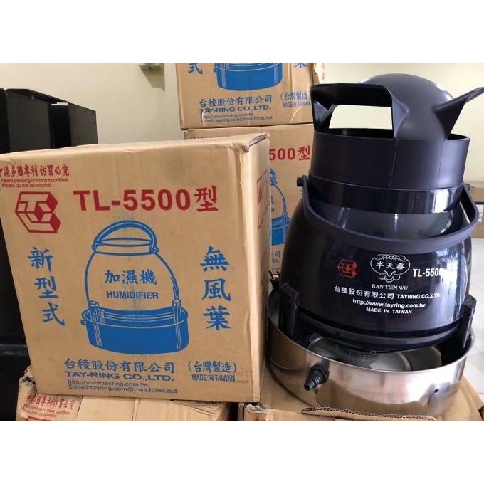 Mesin Kabut Walet Humidifier Tl-5500