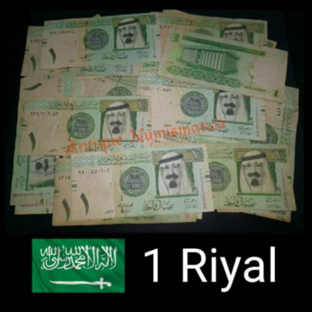 Souvenir Haji Dan Umrah 1 Riyal Original Uang Saudi Arabia Rial Nominal Kecil Shopee Indonesia