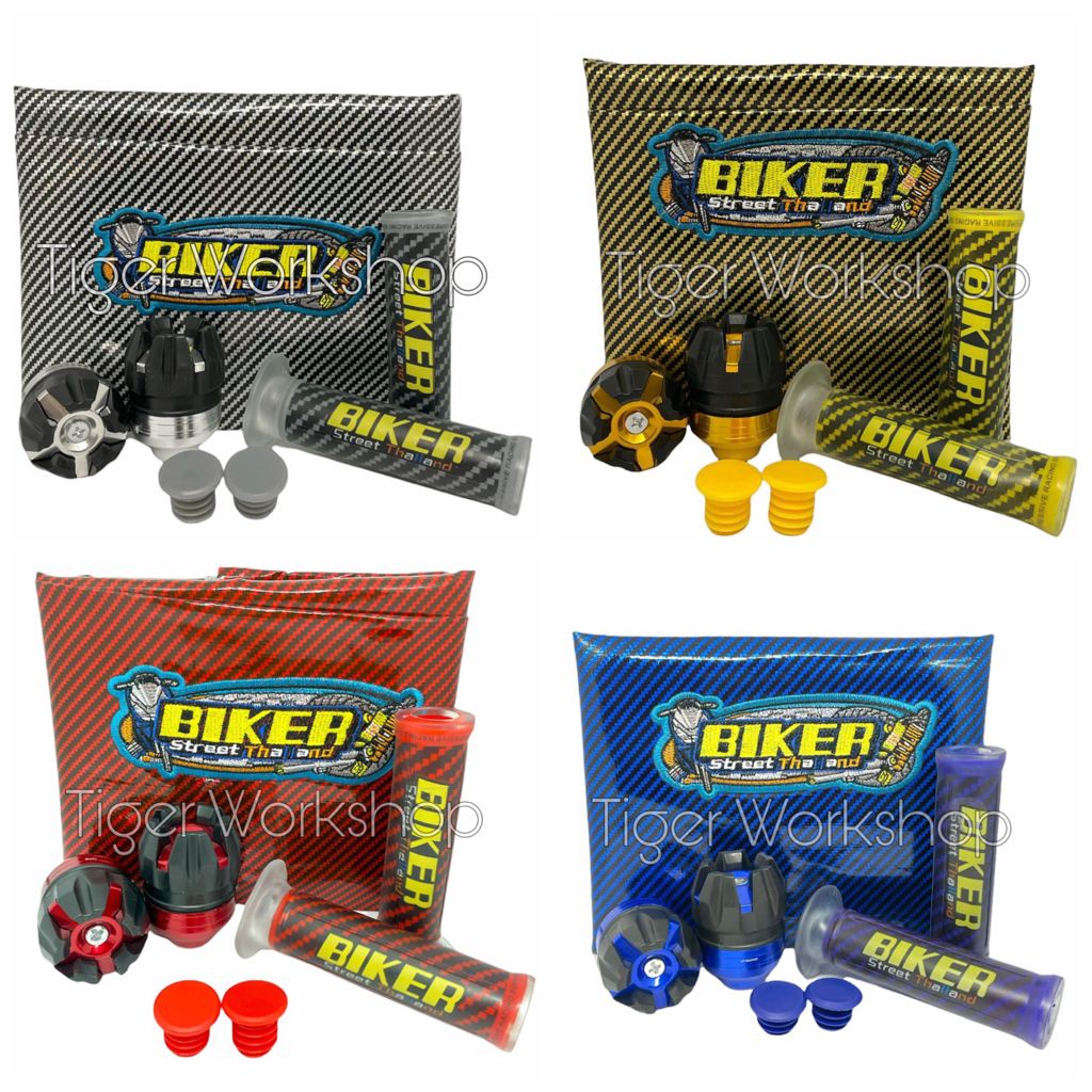 PAKETAN KULIT JOK KARBON + HANDGRIP KARBON+ JALU AS RODA DEPAN UNIVERSAL #4WARNA / VARIASI MOTOR