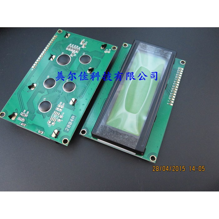 HQ LCD 2004 Green arduino lcd 20x4