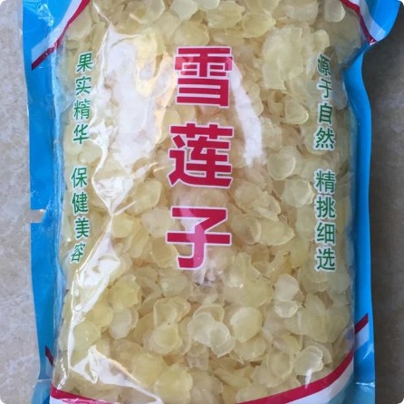 

Snow Lotus Seed / Xue Lian Zhi 500gr