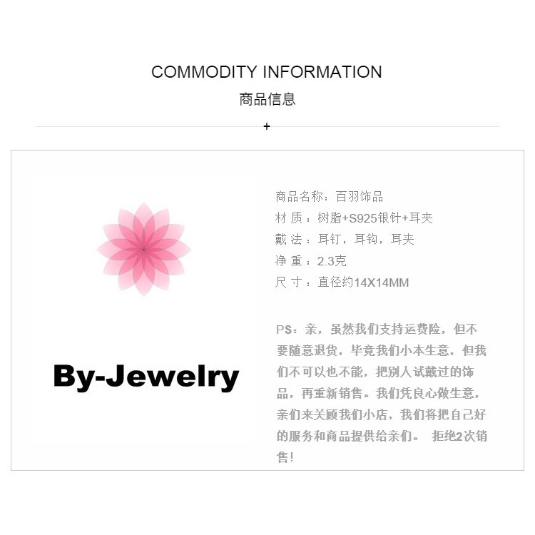 S jarum perak Korea anggun Mori Super fairy cherry-berbentuk anting-anting baru trendi sweet girly a