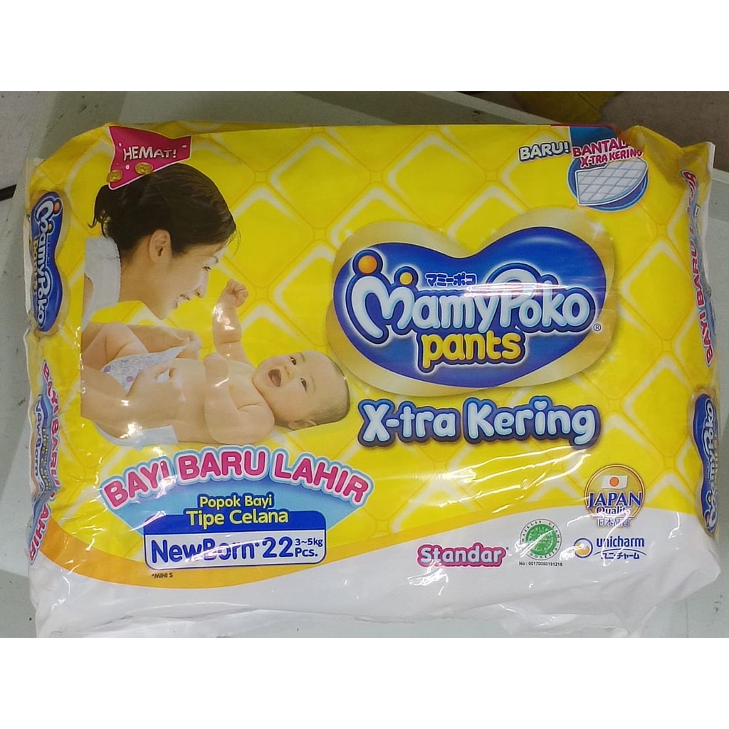 MAMY POKO PANTS STANDARD NB-S 22