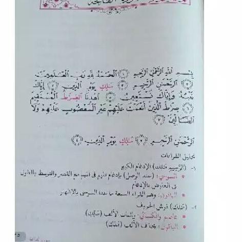 PROMO 11.11 KODE-655 KITAB Mambaul Barakat fi Sab`i Qiraat_Dr. Ahsin Sakho Muhammad & Dr. Romlah Wid