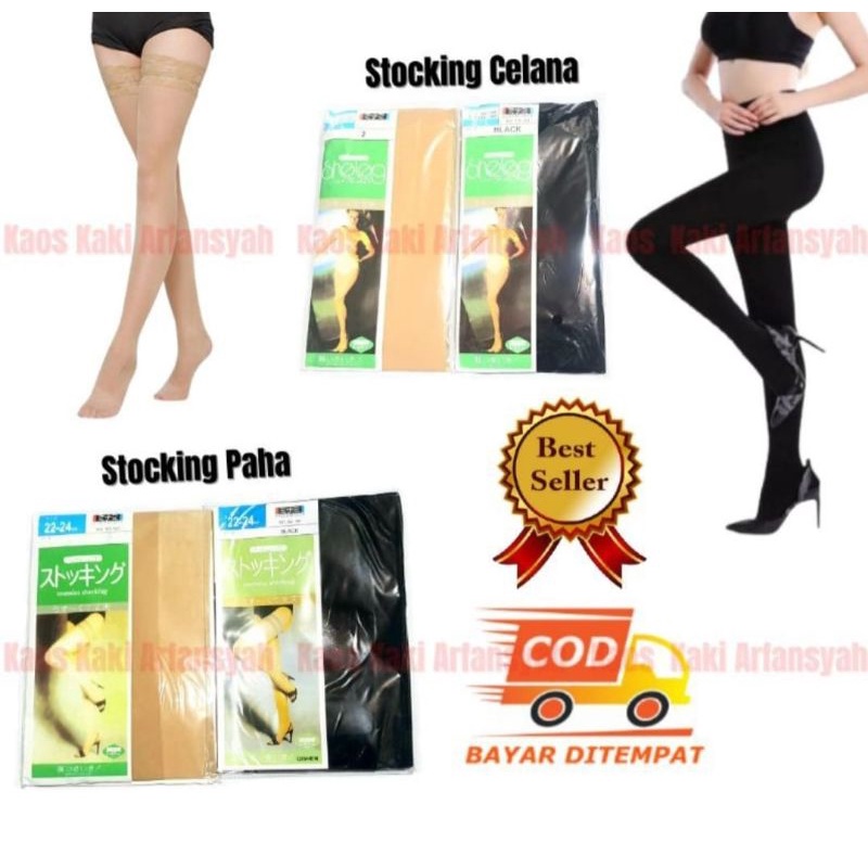 stocking sheleg pantyhose stocking celana dan paha