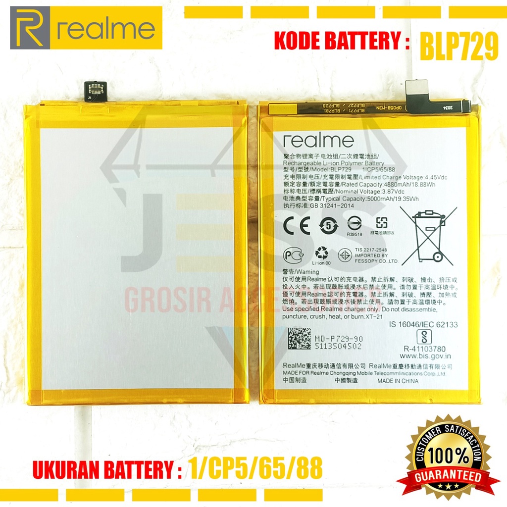 Baterai Battery REALME BLP729 &amp; Blp-729 For Type REALME C3 - C11 - C20 - C21 - C21Y - REALME 5 - 5I -5S - NARZO 10A