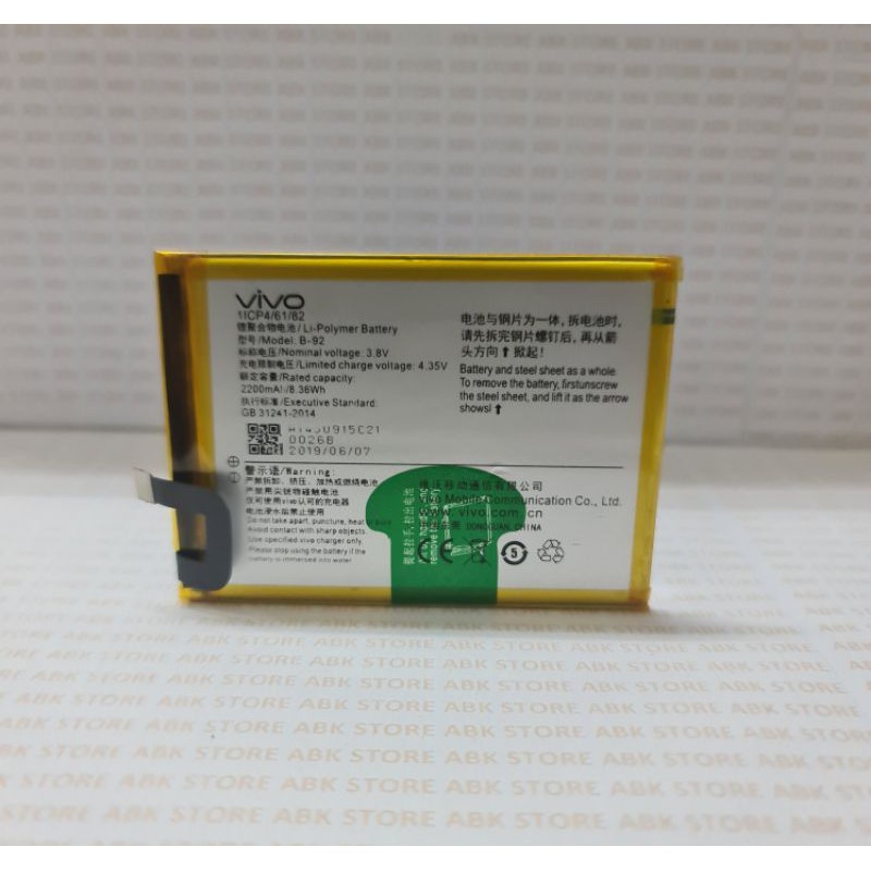 Batre Baterai Battery Vivo Y35 B-92 Original