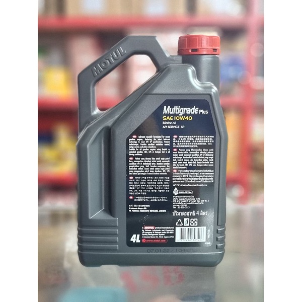 Oli Motul Multigrade Plus 10W/40 4L