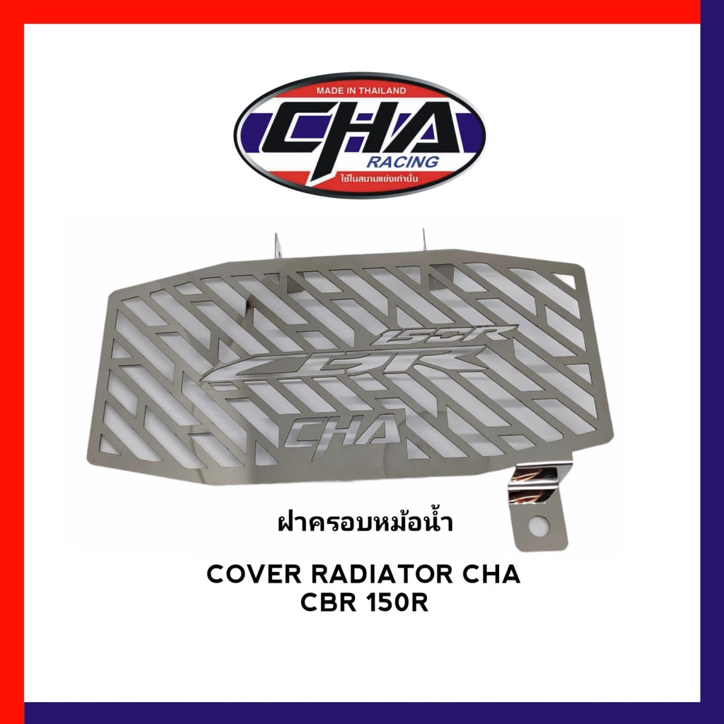 Cover Radiator CBR 150R Cover Tutup Radiator CBR 150R Stainless Import 100%