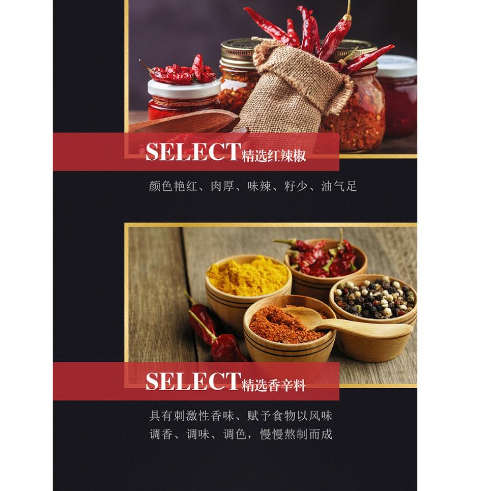 

SALEE!!!! [014]重庆三五火锅底料 CHONGQING SANWU HOTPOT BASE 150gr/300gr 0