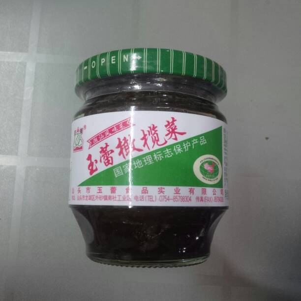 

Kan Lan Chai / Kam Lam Chai / Olive Vegetable Zaitun Vegetarian 180gr