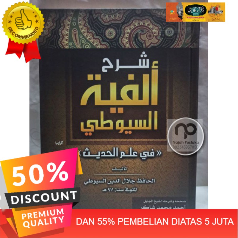 【PROMO】 شرح ألفية السيوطي syarah alfiyah suyuthi