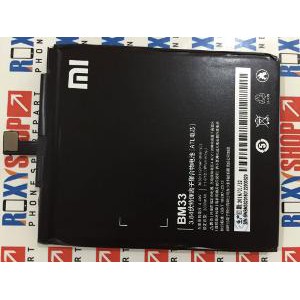 BATTERY XIAOMI MI4 / MI4i BM33