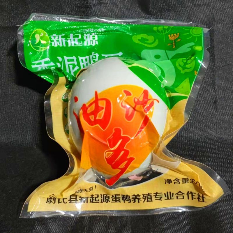 

Telur bebek asin berminyak 油沙蛋matang