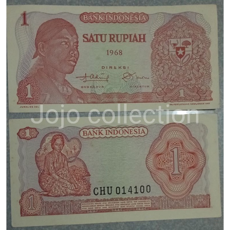 Uang kuno 1 Rupiah edisi Sudirman tahun 1968
