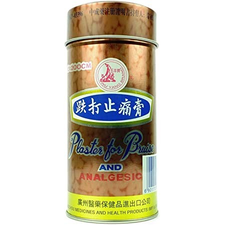 Wu Yang Brand Plaster For Bruise and Analgesic 200cm - Nyeri Sendi