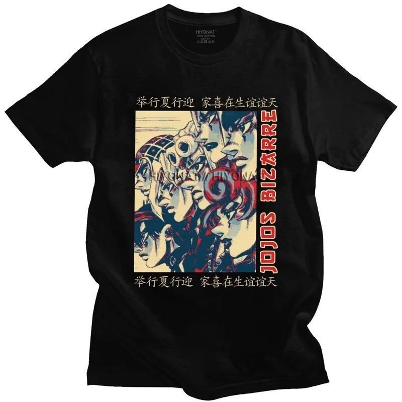Baju Kaos Anime Jepang Logo Jojo bizzare adventure / jojo bizarre adventure / t shirt manga anime 1