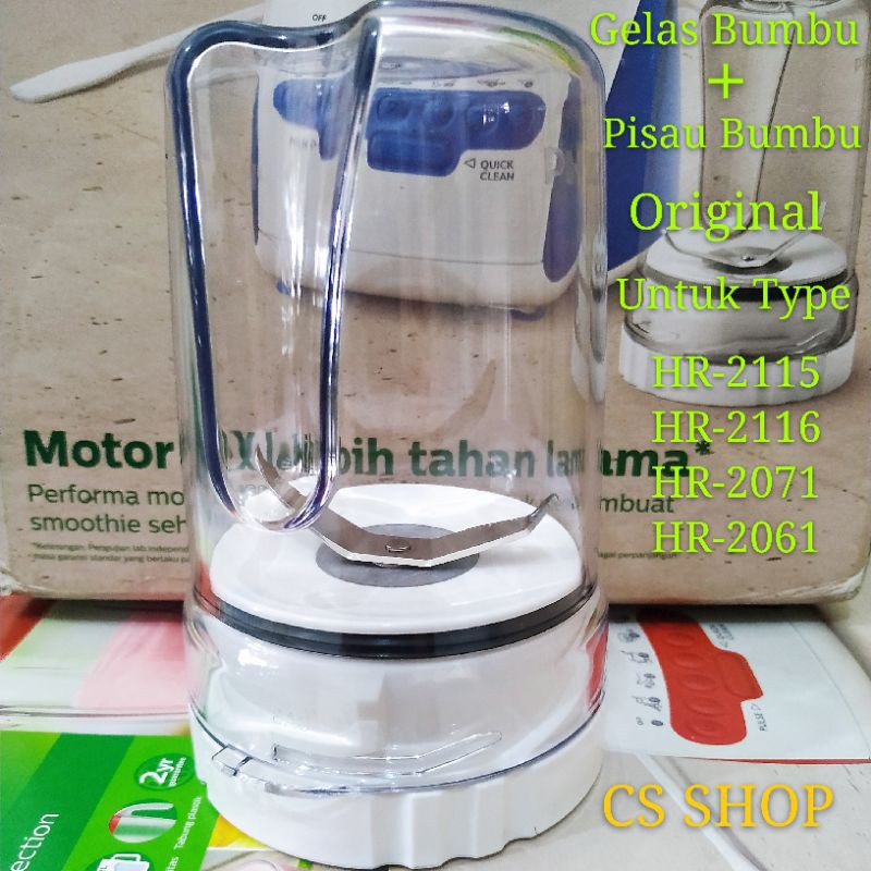 Gelas blender philips original hr-2115 hr2116 hr2061 hr2071 khusus bumbu