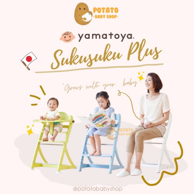 Yamatoya - Sukusuku Plus Table Highchair