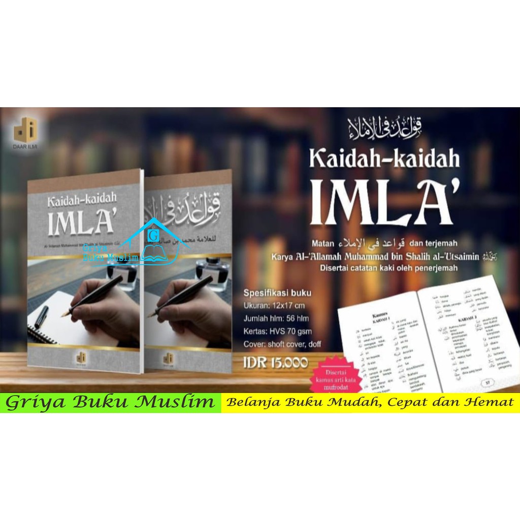 BUKU KAIDAH-KAIDAH IMLA - TERJEMAH QAWA'ID FIL IMLA'