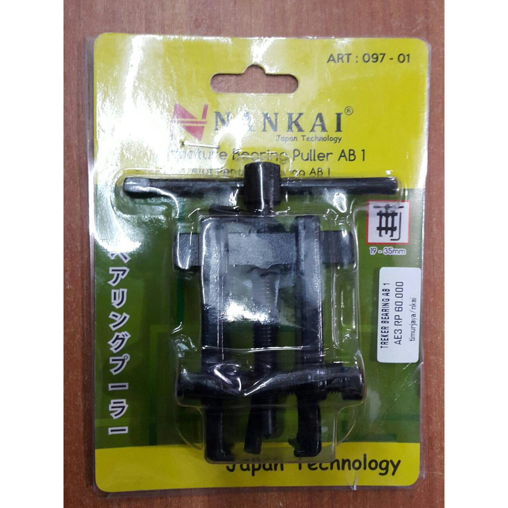 armature bearing puller AB 1/ treker bearing 097-01 nankai