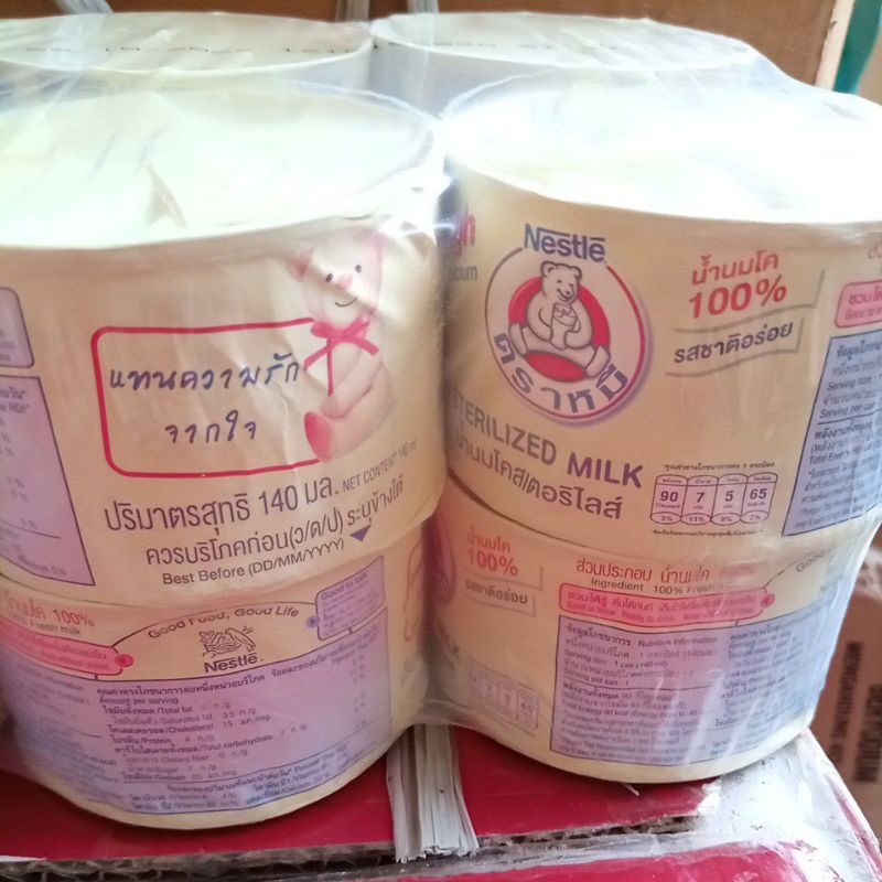 

RB Susu Beruang / Bear Milk Merek Thailand