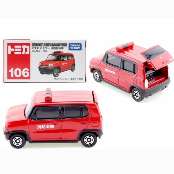 Tomica 106 Suzuki Hustler Fire Command Vehicle Merah