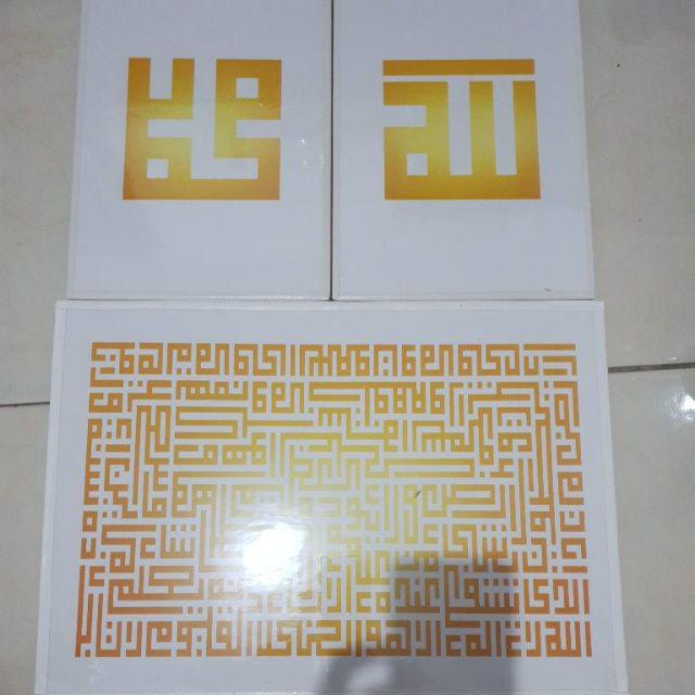 Kaligrafi Kufi Putih