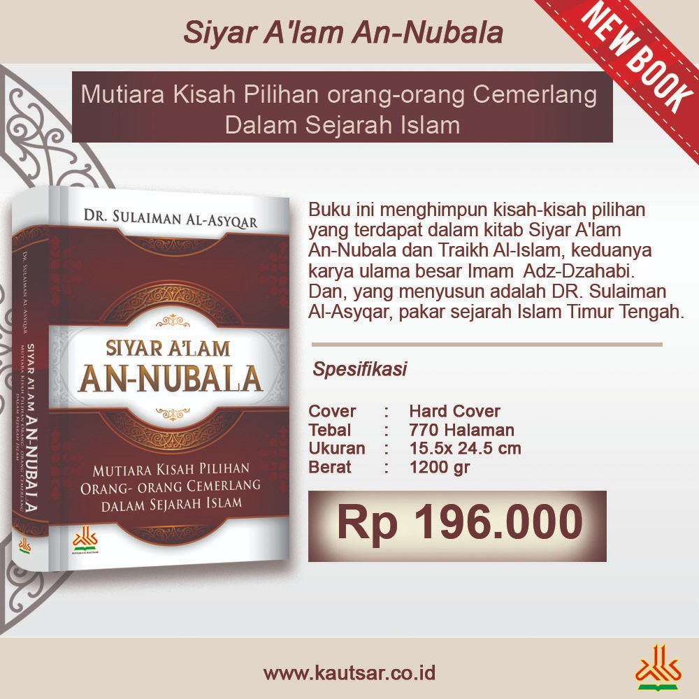 Siyar A'lam An-Nubala