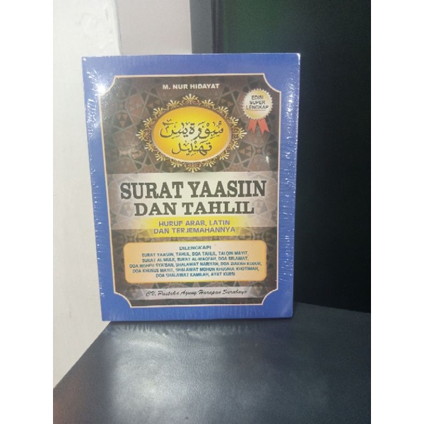 Download 60+ Contoh Surat Yasin Kalam Terbaik Gratis