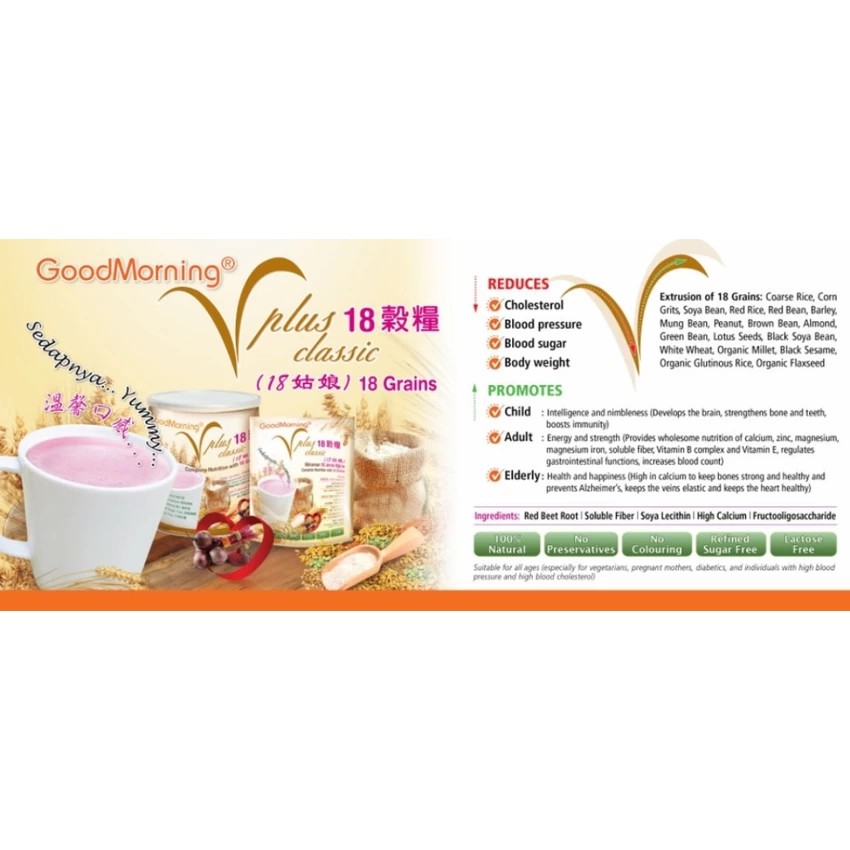 Good Morning goodmorning Vplus 18 Grains Complete Nutrition 18 - 1 Kg