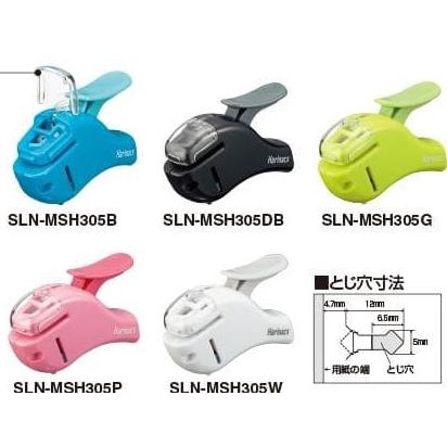 

STAPLER TANPA ISI (Kode :SLN-MSH305)