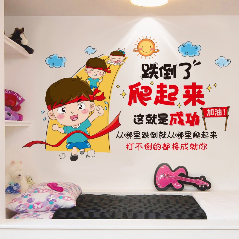 Stiker Dinding Motif Kartun Motivasi Untuk Dekorasi Kamar Stiker Dinding Motif Kartun Motivasi Untuk Dekorasi Kamar