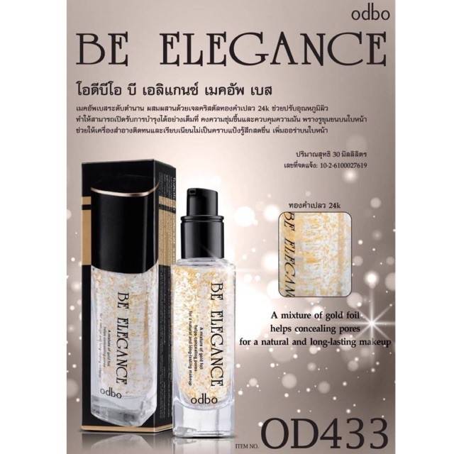 ODBO Be Elegance Makeup Base Gold Foil 24k #OD433 Thailand / Primer Face Emas / Concealing Pores