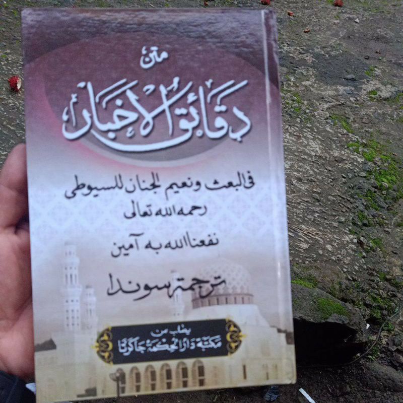 kitab daqoikul Akhbar terjemah lugoh lugot sunda