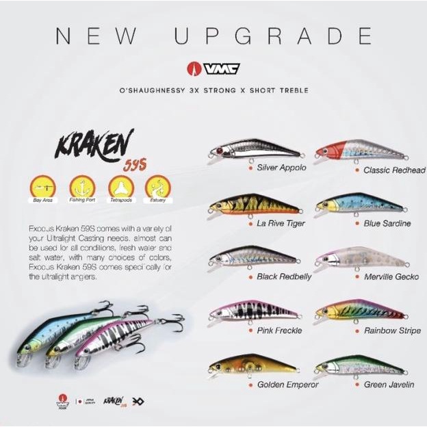 EXODUS KRAKEN LURE ULTRALIGHT FISHING