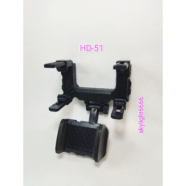 Holder HP Mobil Spion HD-51