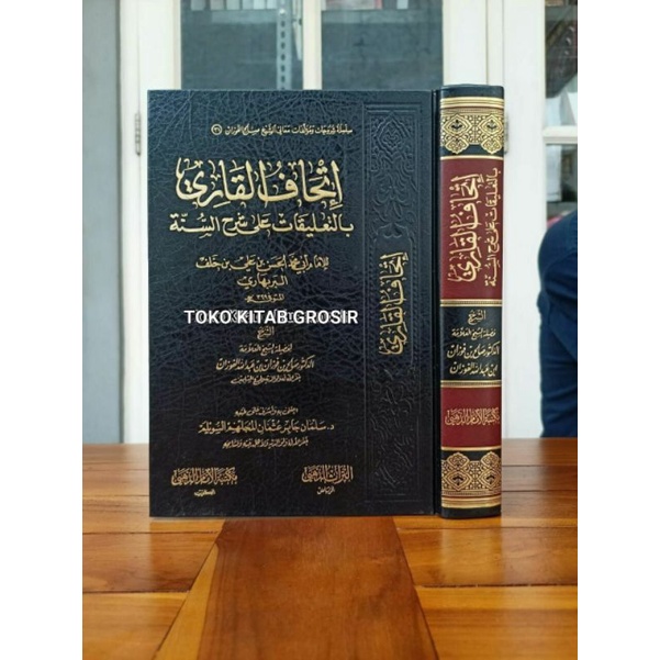 

إتحاف القاري ITHAFUL QORI syarah Syarhussunnah barbahari