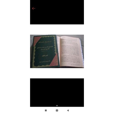 kitab shohih muslim kitab kuning kosongan