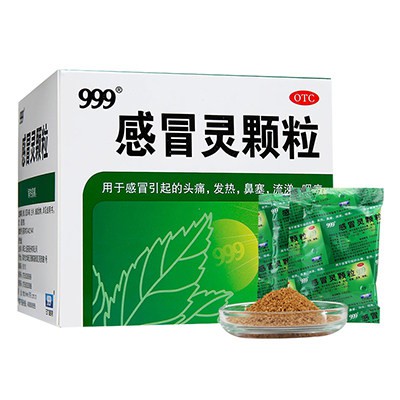 999 Ganmao Qingre Granules Obat demam,flu,meriang