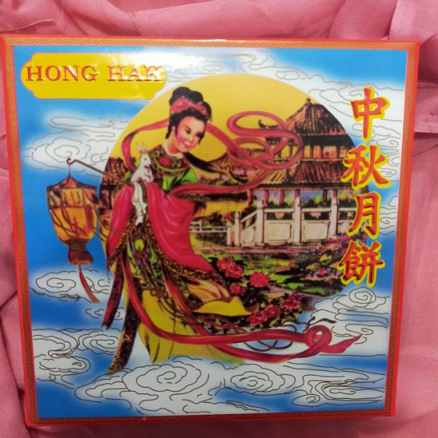 

Kue Bulan Hong Hak